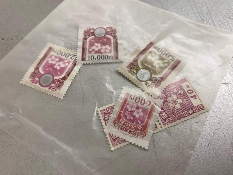 収入印紙