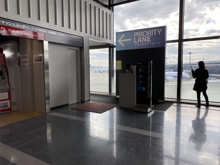 成田空港プライオリティレーン