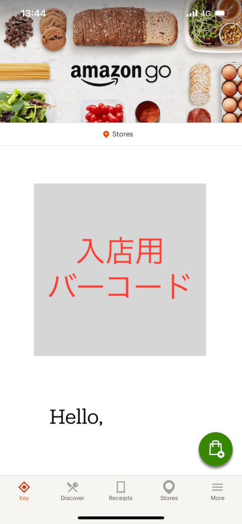 amazon go 入店用バーコード