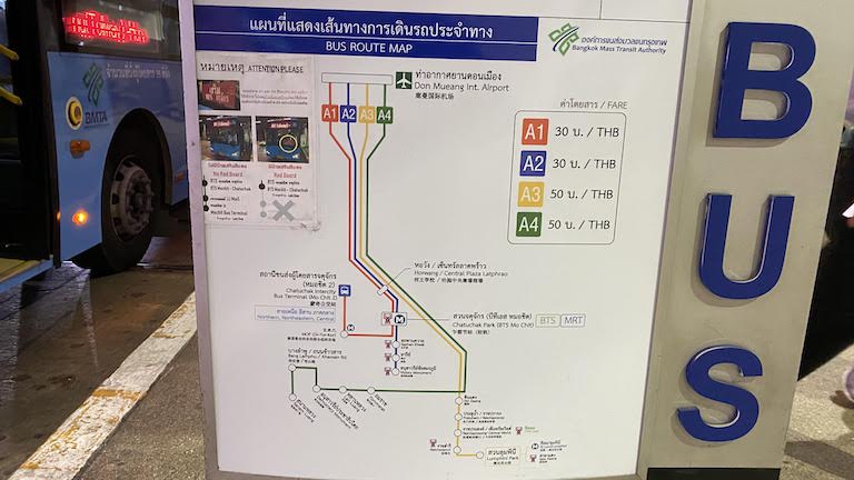 ドンムアン空港から市内　バス
