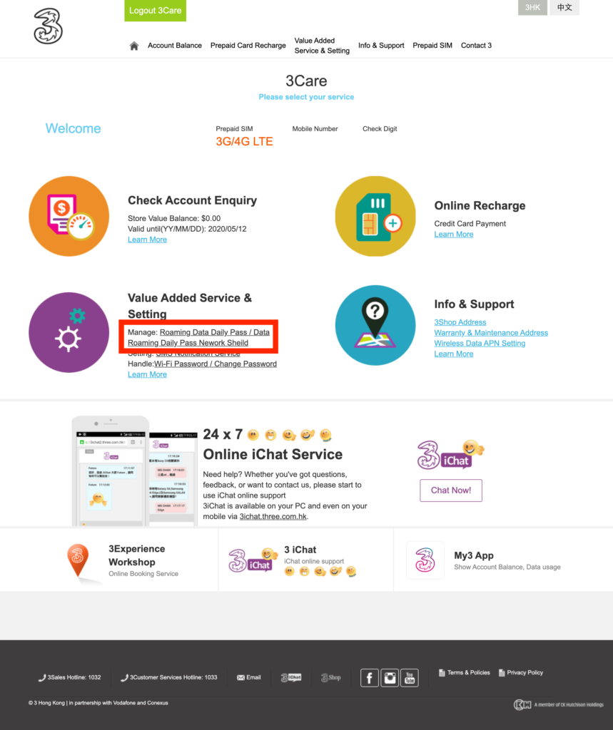3HK eSIM ログイン後
