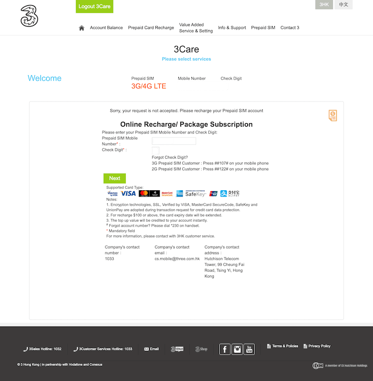 3HK eSIM リチャージ先