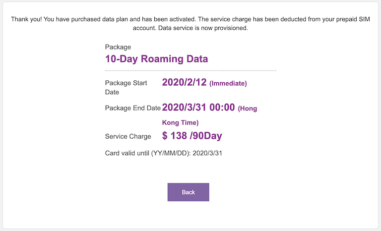 3HK eSIM パッケージ購入完了