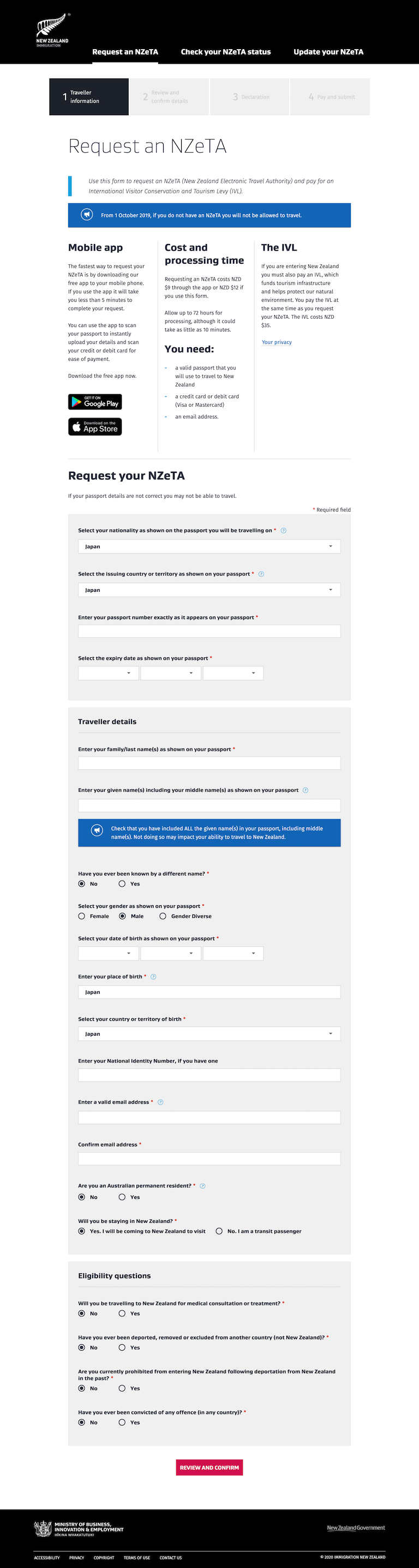 NZeTA 情報入力ページ