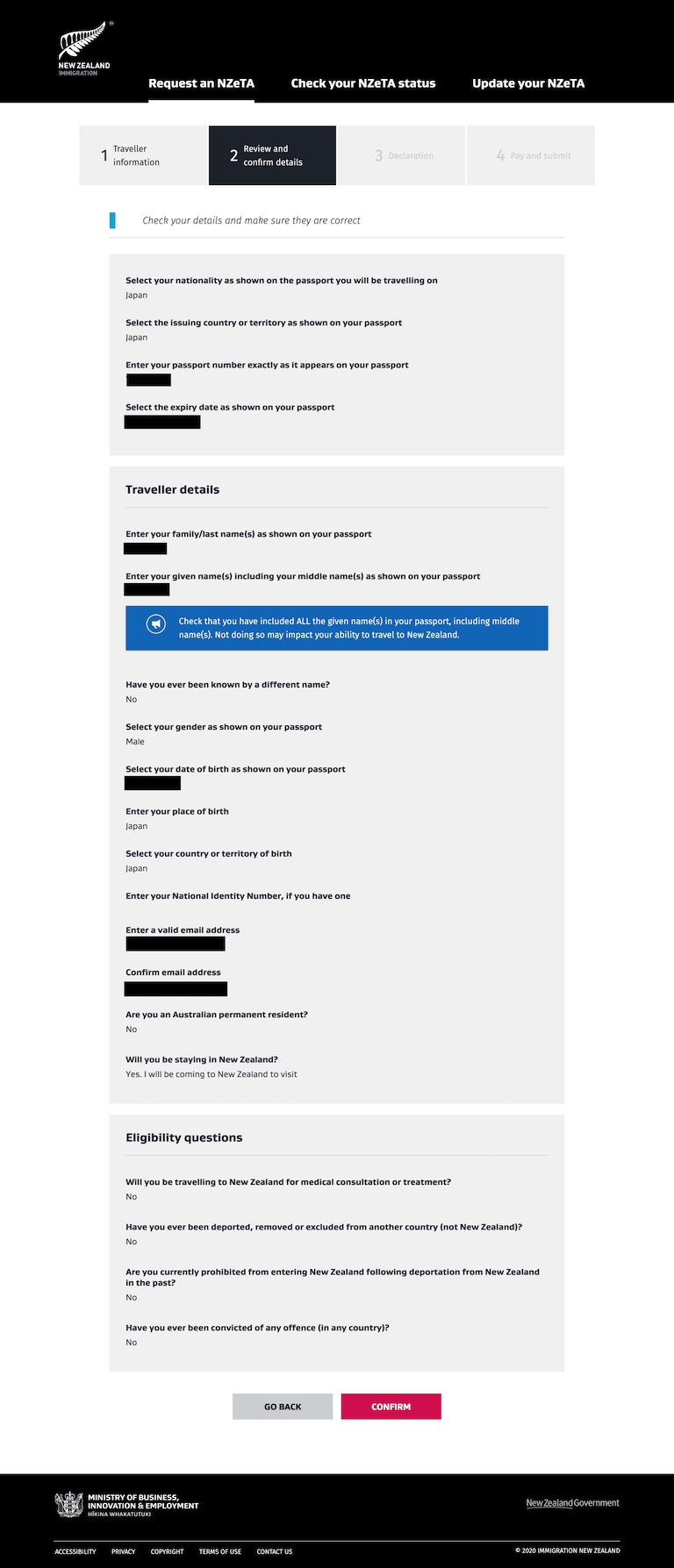 NZeTA 入力内容確認ページ