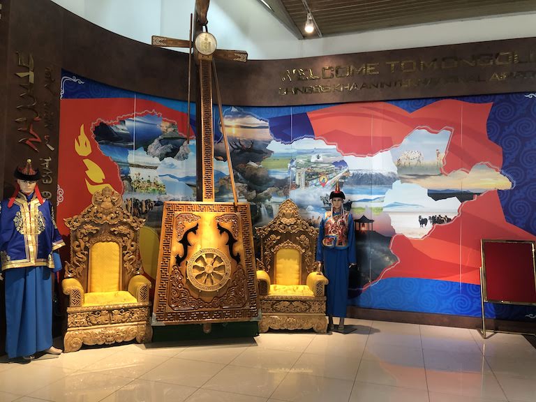 チンギスハーン国際空港