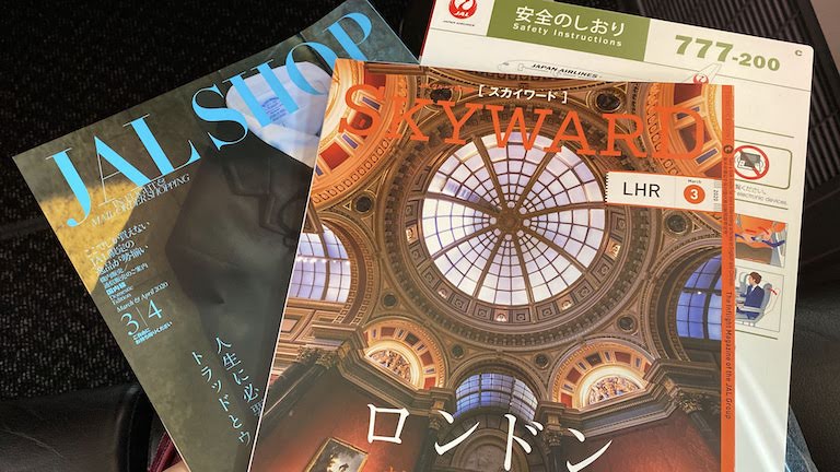 JAL国内線 機内誌・パンフレット