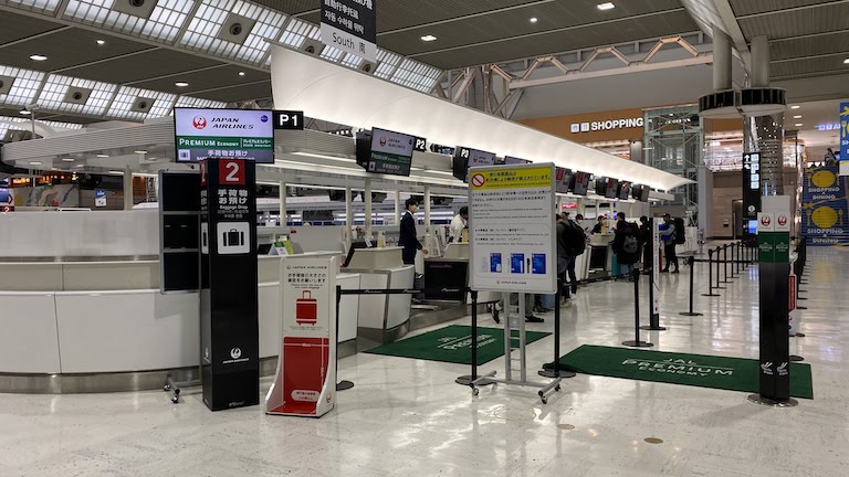 JAL国際線プレミアムエコノミー チェックインカウンター