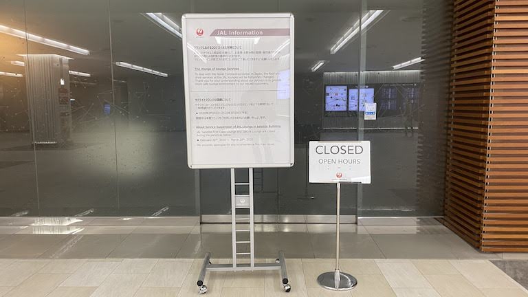 成田国際空港 サテライト サクララウンジ