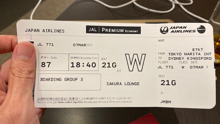 JAL国際線プレミアムエコノミー チケット