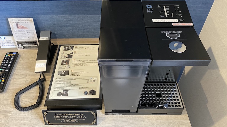 ホテルランタナ コーヒーマシーン