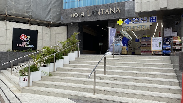 ホテルランタナ エントランス
