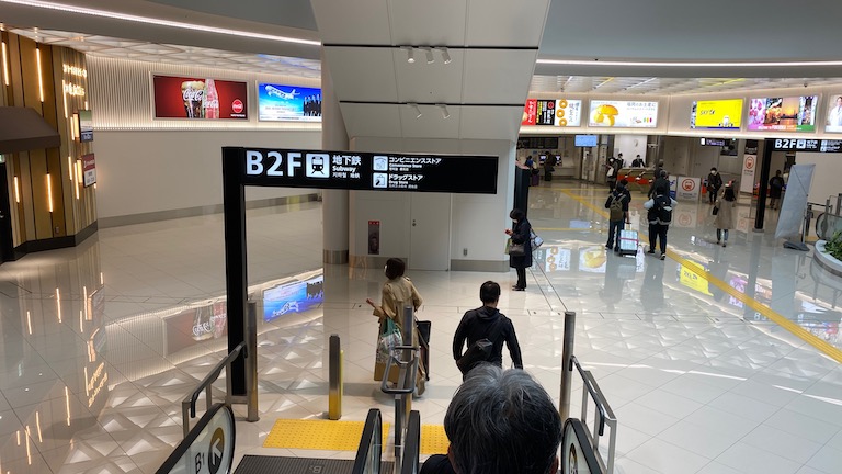 福岡空港 地下鉄駅