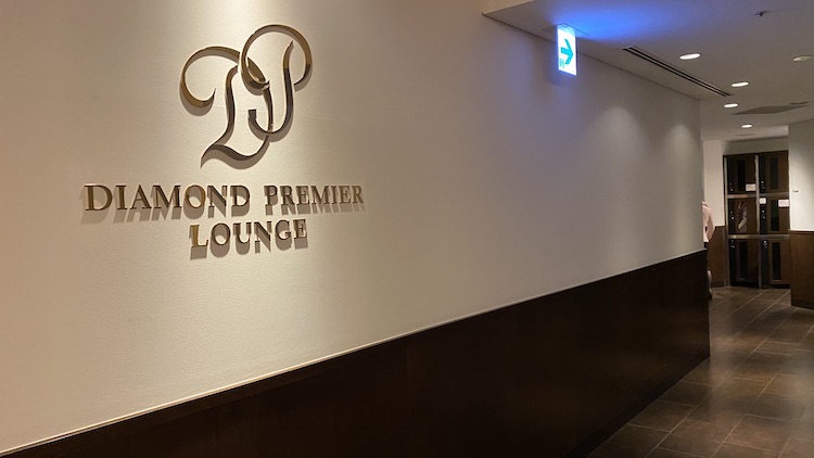 JAL 羽田 ダイアモンドプレミアムラウンジ