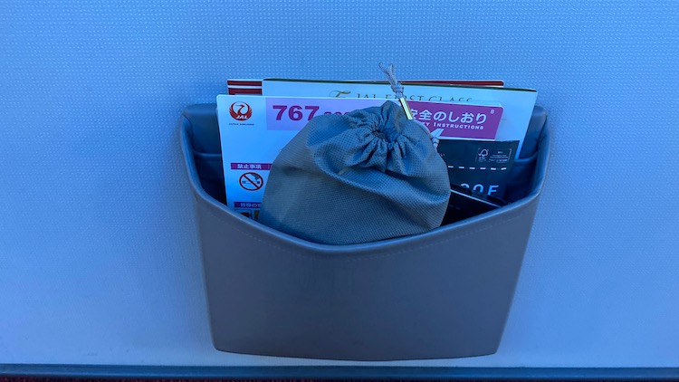 JAL国内線ファーストクラス スリッパ