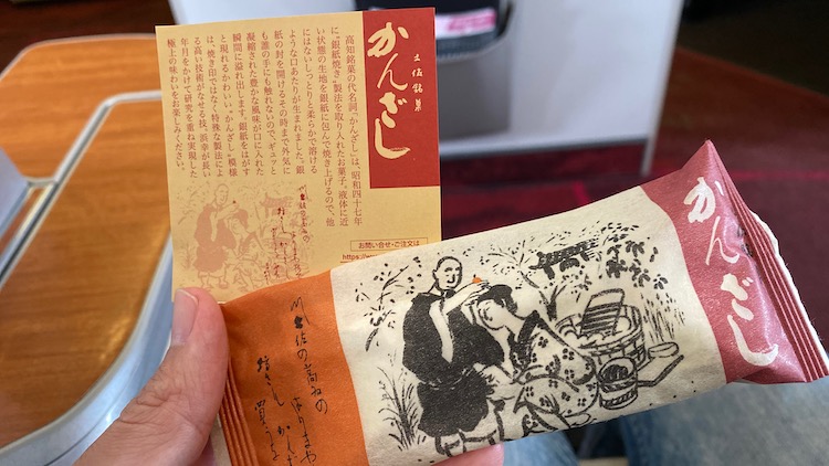 JAL国内線ファーストクラス かんざし